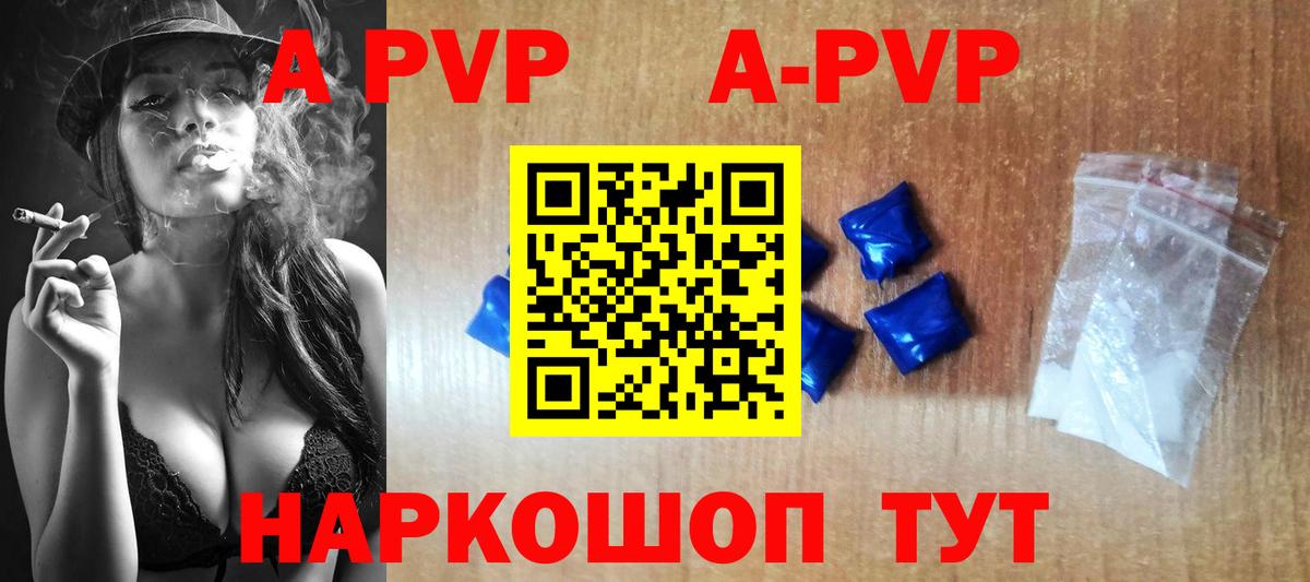 A-PVP СК КРИС  Альфа ПВП Crystall  Кстово  Альфа ПВП СК  Вход с VPN 