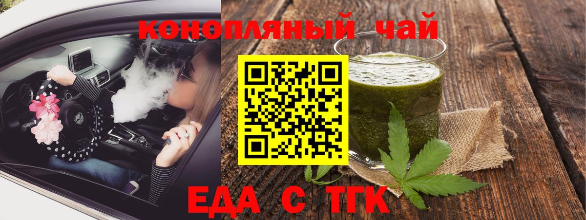 Canna-Cookies марихуана  Вход с VPN  Кстово 