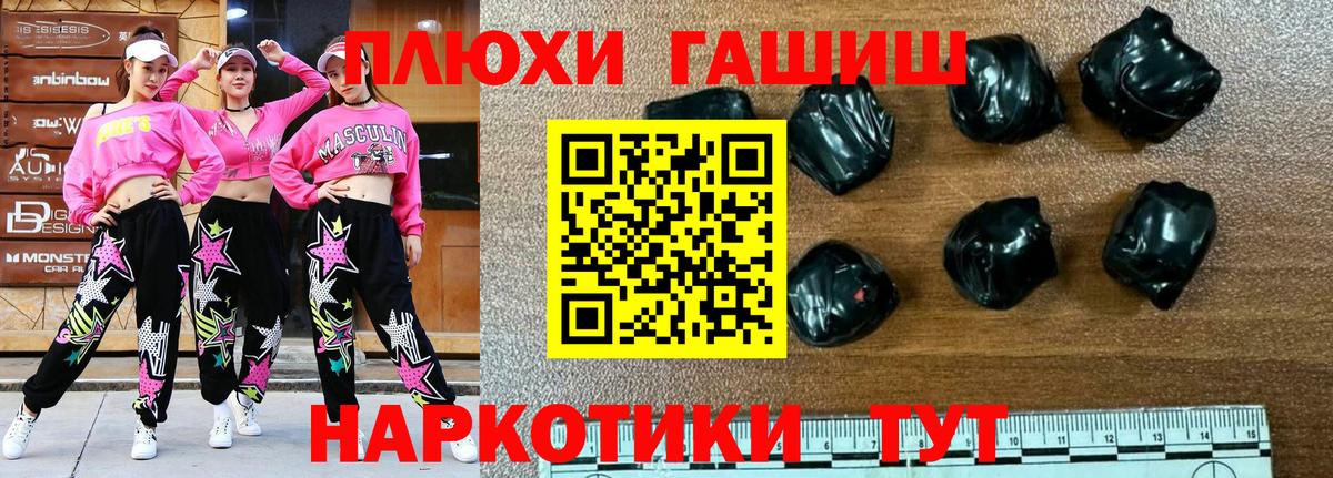 сколько стоит  Гашиш VHQ  ГАШ  ГАШИШ Изолятор  Вход с VPN  Кстово 
