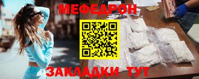 кокаин премиум Камышлов