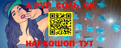 кокаин премиум Камышлов