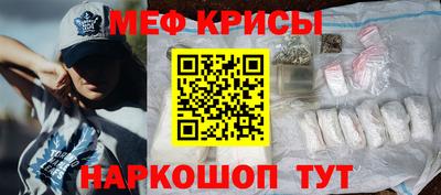 молекула духа Канаш