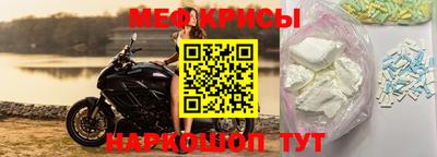 кокаин премиум Камышлов