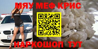 кокаин премиум Камышлов