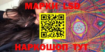 молекула духа Канаш