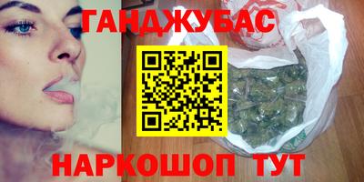 молекула духа Канаш
