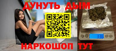 молекула духа Канаш
