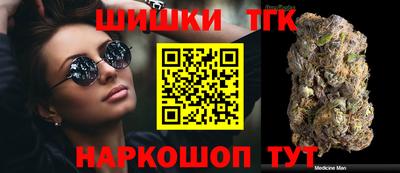 молекула духа Канаш