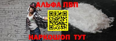 кокаин премиум Камышлов