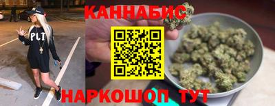 молекула духа Канаш