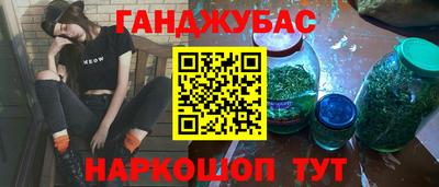 молекула духа Канаш