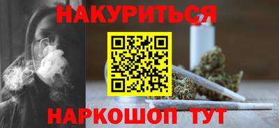 молекула духа Канаш