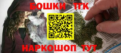 молекула духа Канаш