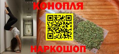 молекула духа Канаш