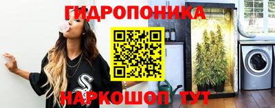 молекула духа Канаш