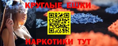 PSILOCYBIN Кандалакша