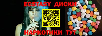 молекула духа Канаш