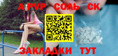 молекула духа Канаш
