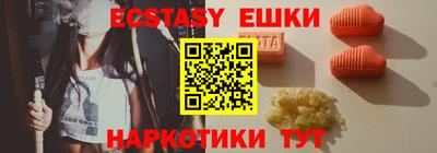 кокаин премиум Камышлов