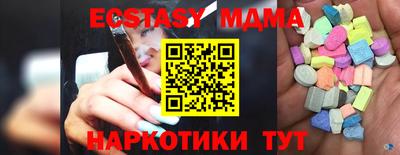 кокаин премиум Камышлов