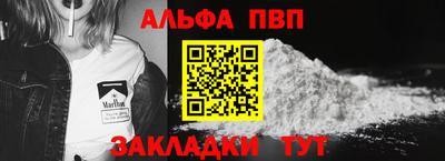 кокаин премиум Камышлов