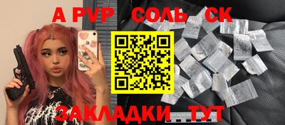 PSILOCYBIN Кандалакша