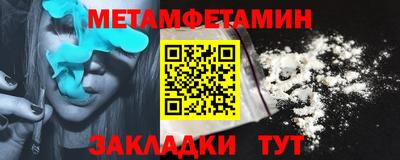 молекула духа Канаш