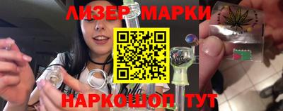 молекула духа Канаш