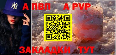 молекула духа Канаш