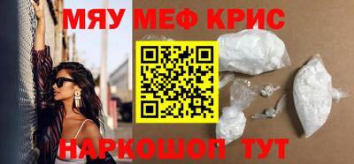 молекула духа Канаш