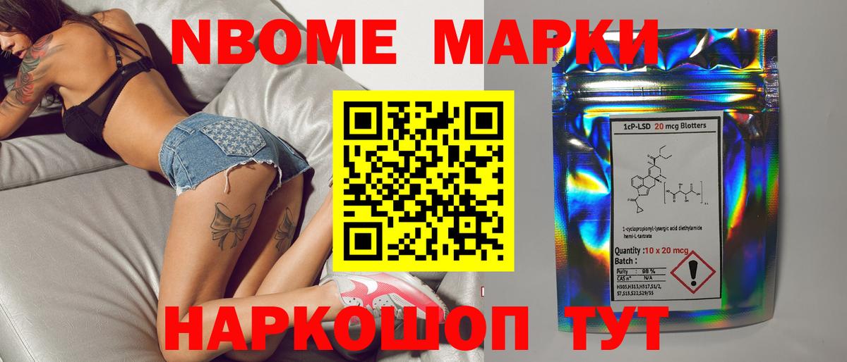 ЛСД экстази ecstasy Кстово