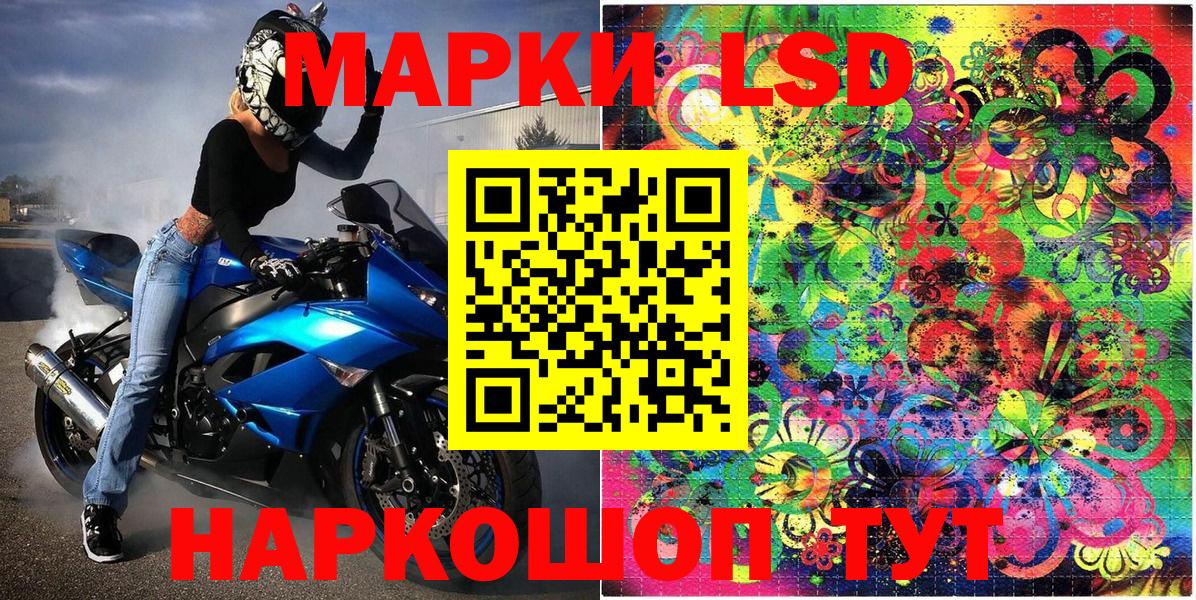 Марки N-bome 1,5мг  Вход с VPN  Марки 25I-NBOMe  Кстово 
