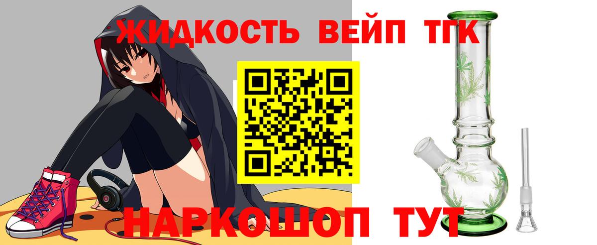 ТГК Wax Кстово