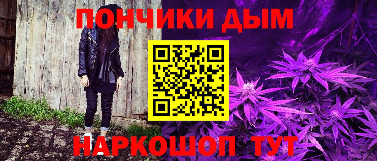 Кстово  Бошки Шишки семена  Конопля гибрид  Канабис индика  Вход с VPN  МАРИХУАНА SATIVA & INDICA 